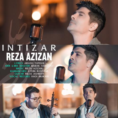 دانلود آهنگ اینتیظار